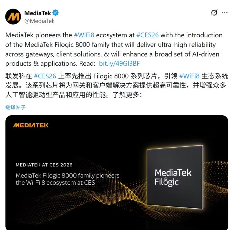 抢先布局Wi-Fi8！联发科Filogic8000芯片发布-芯城品牌采购网